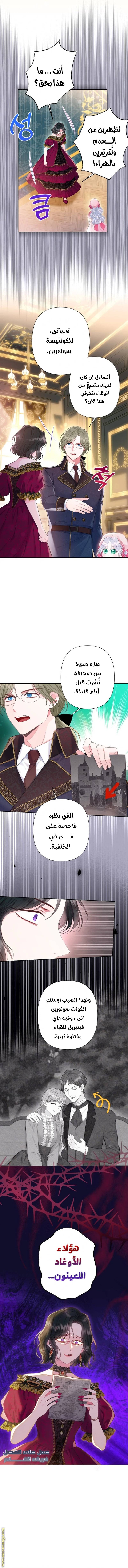 الصفحة 9