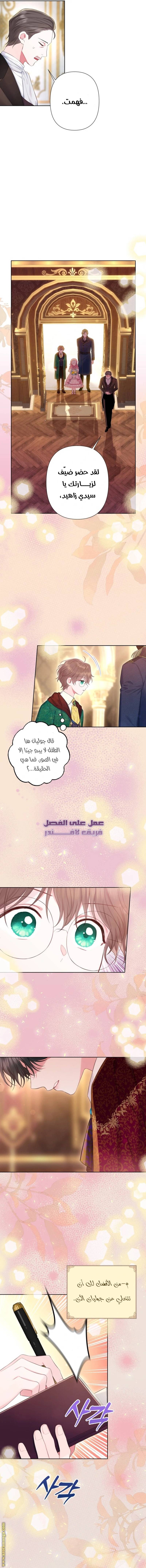 الصفحة 12