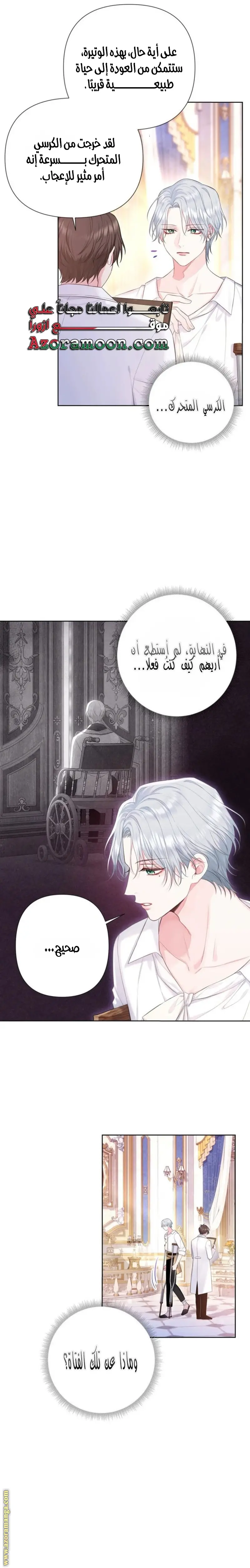 الصفحة 3