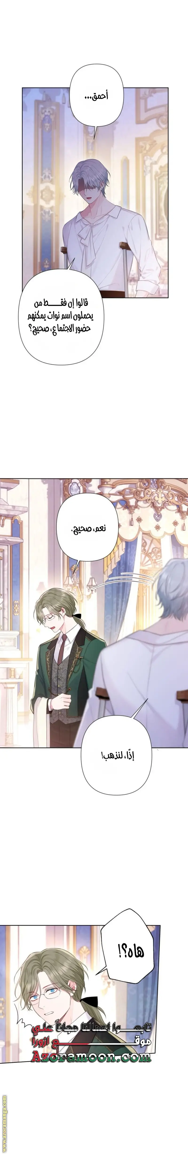 الصفحة 10