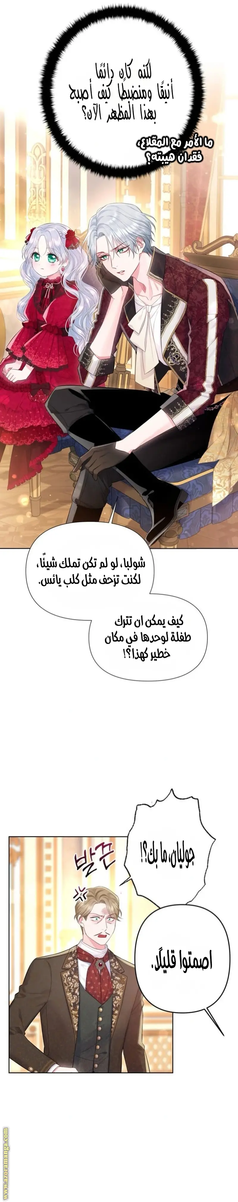 الصفحة 14