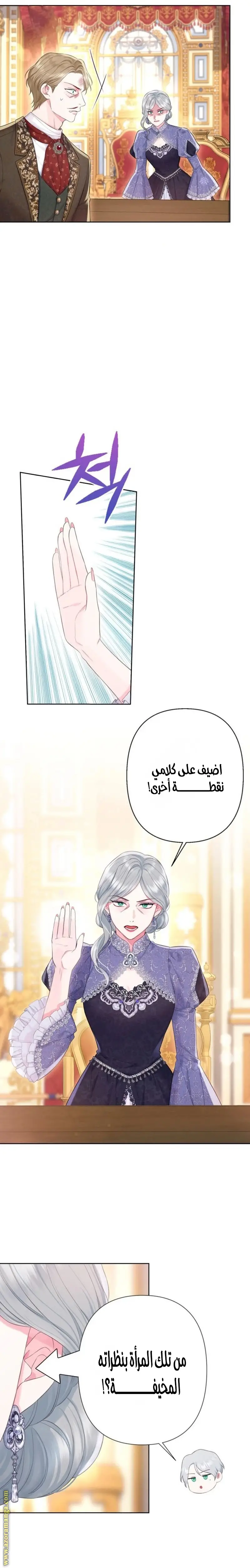 الصفحة 16