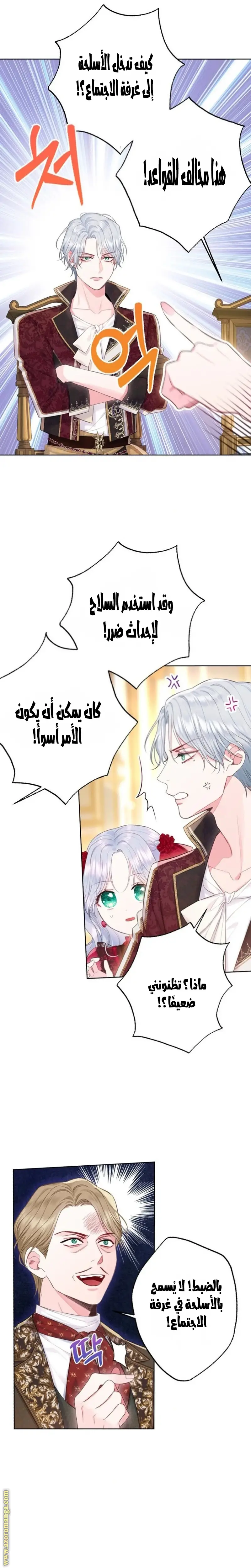 الصفحة 18