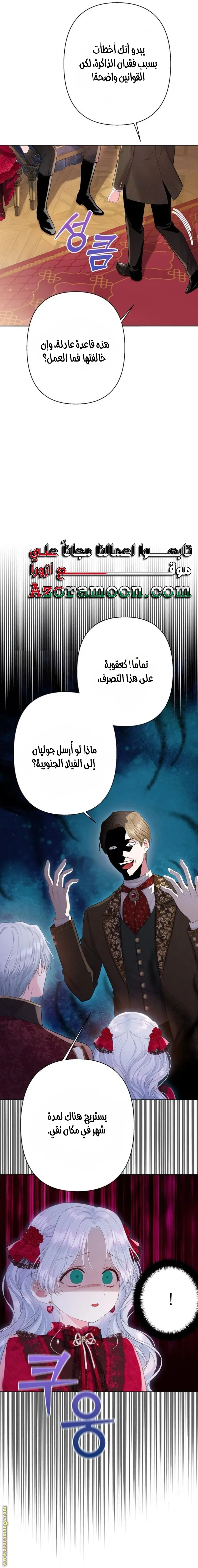 الصفحة 19