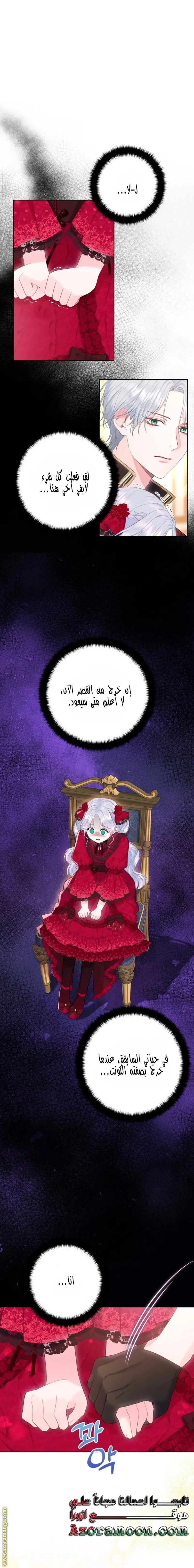 الصفحة 20