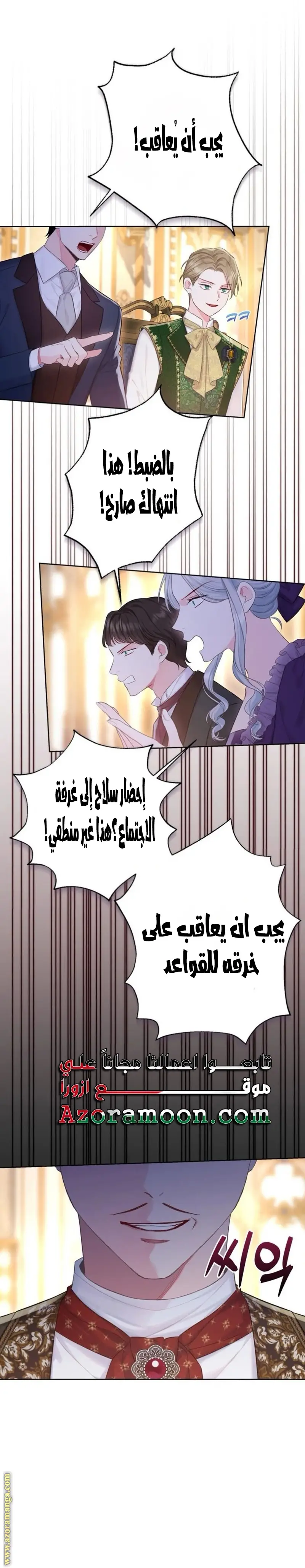 الصفحة 23