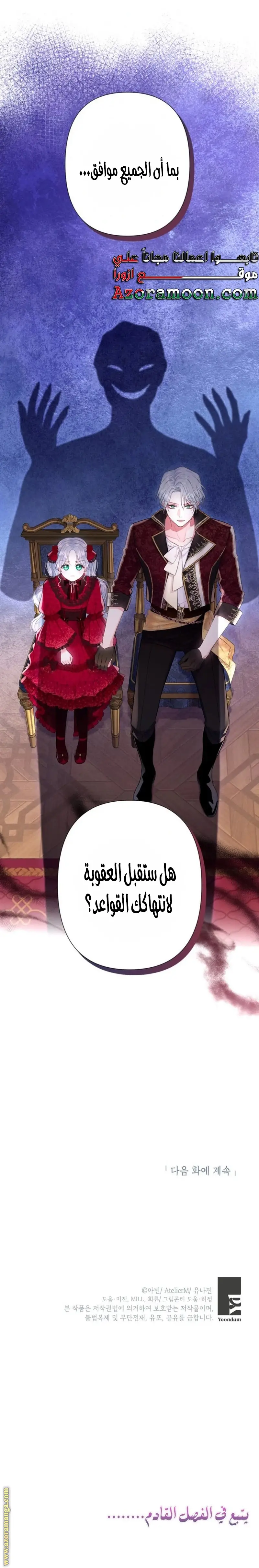 الصفحة 24