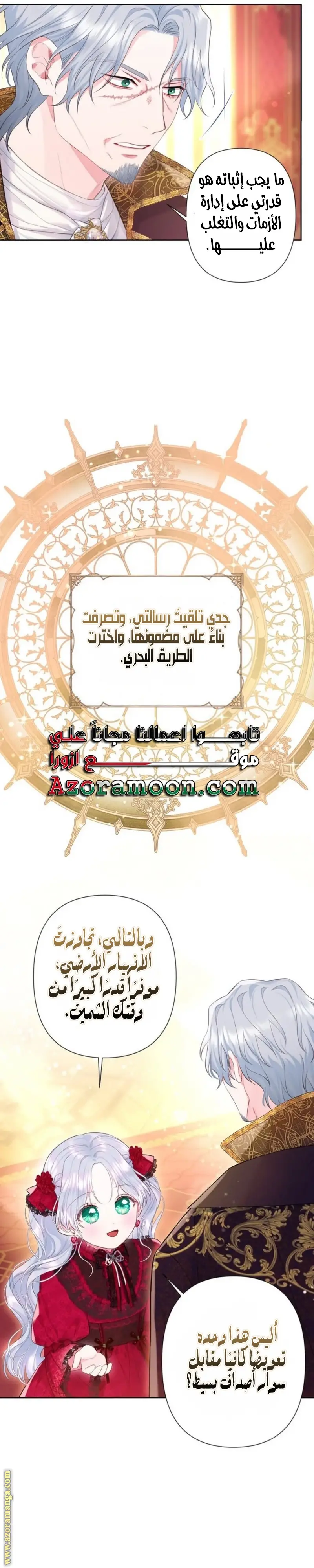الصفحة 15