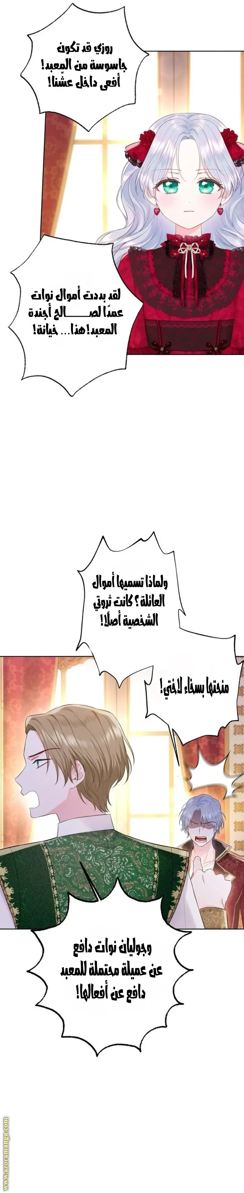 الصفحة 21