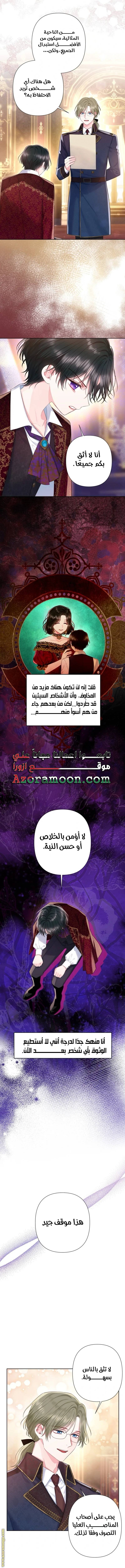 الصفحة 9