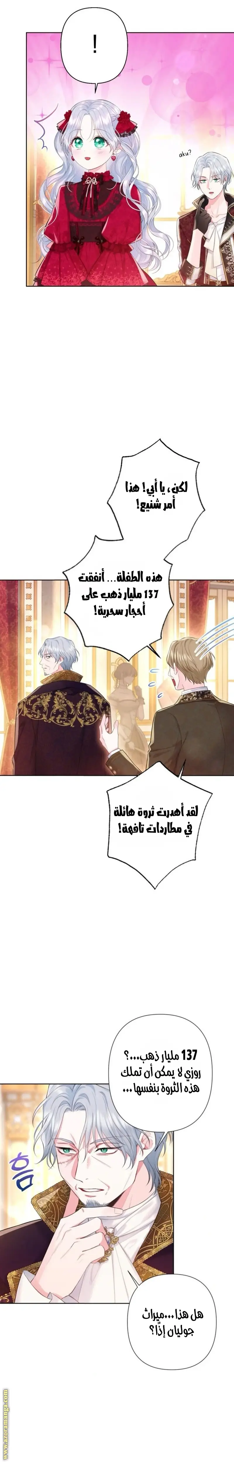 الصفحة 19