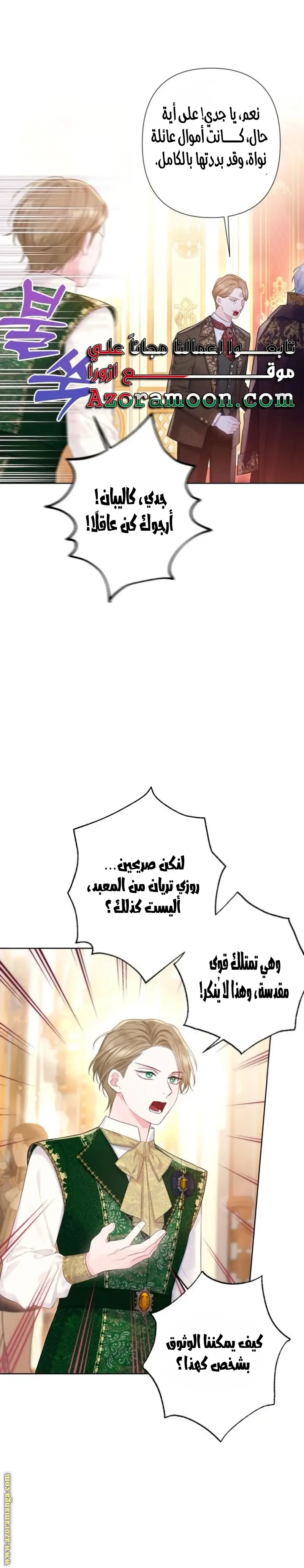 الصفحة 20