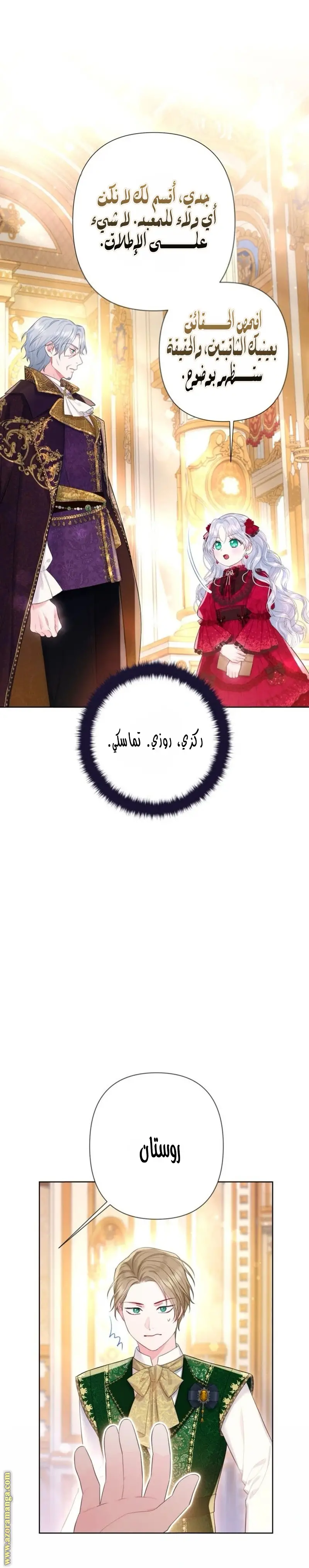 الصفحة 24