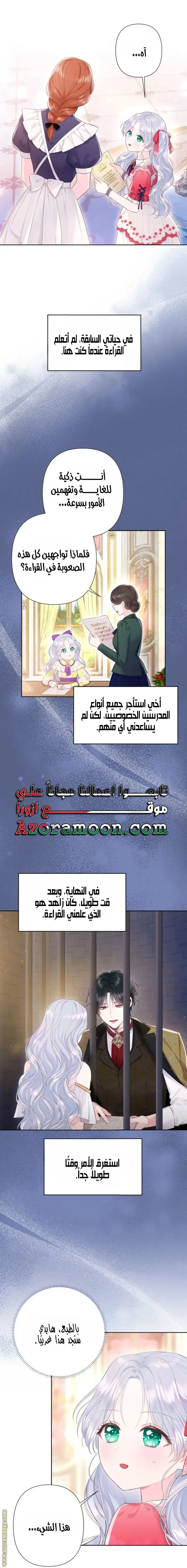 الصفحة 3