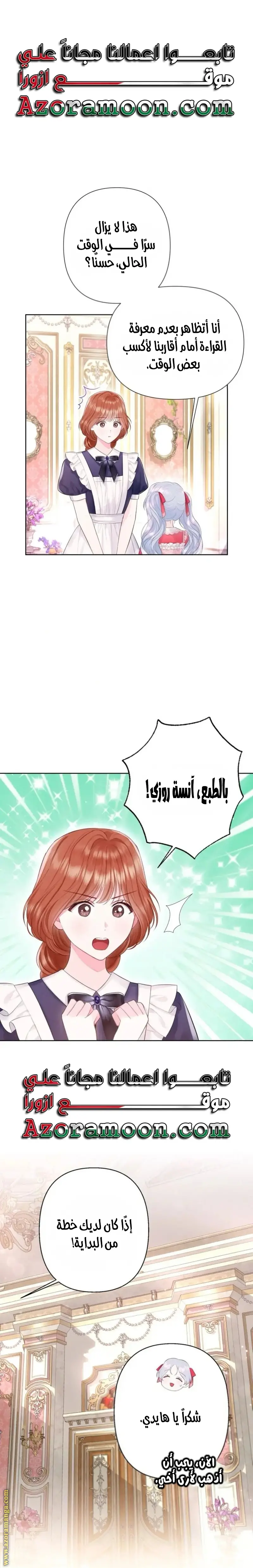 الصفحة 4