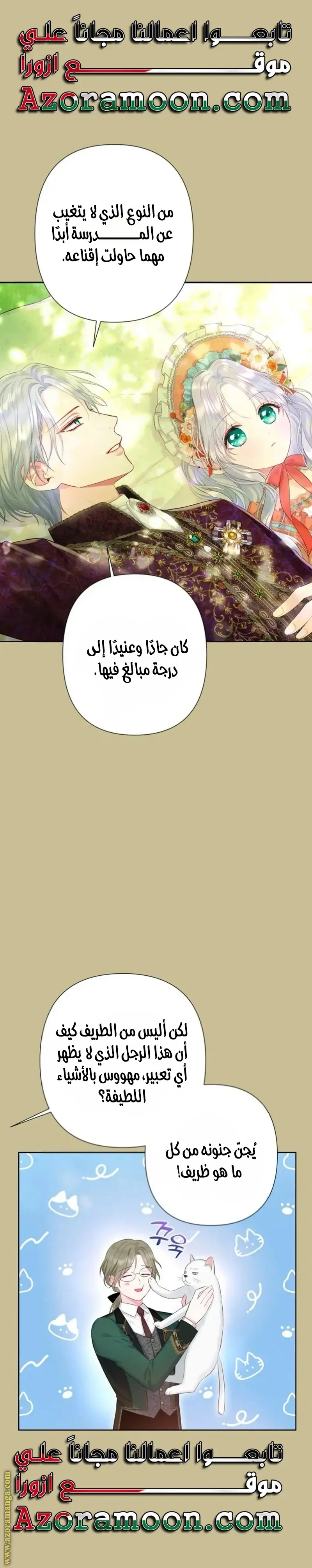 الصفحة 10