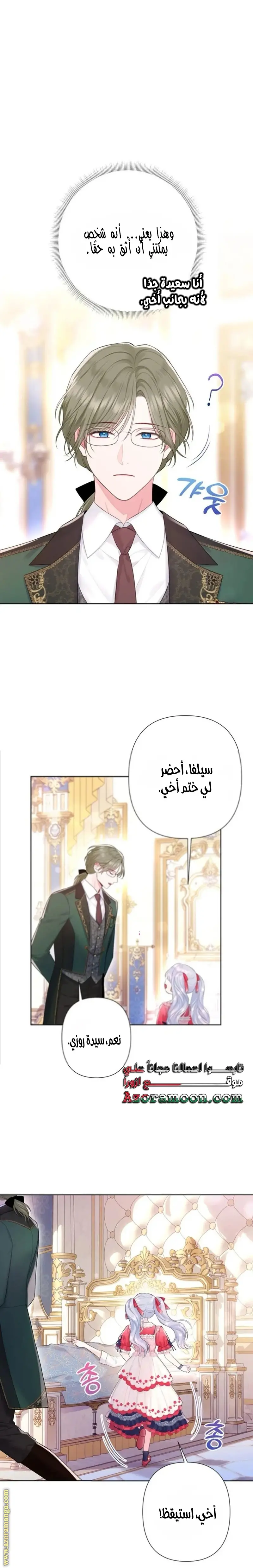 الصفحة 12