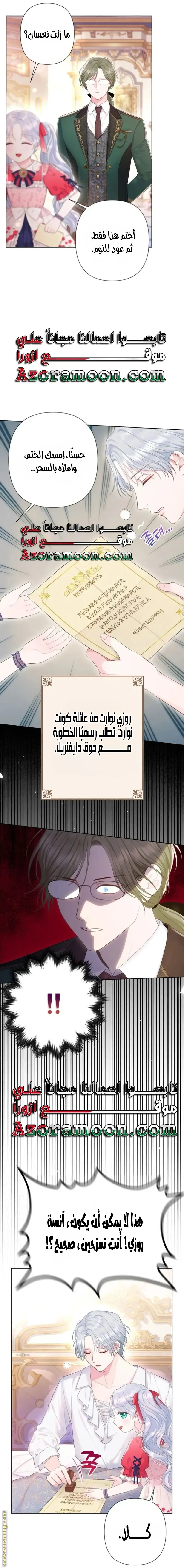 الصفحة 16