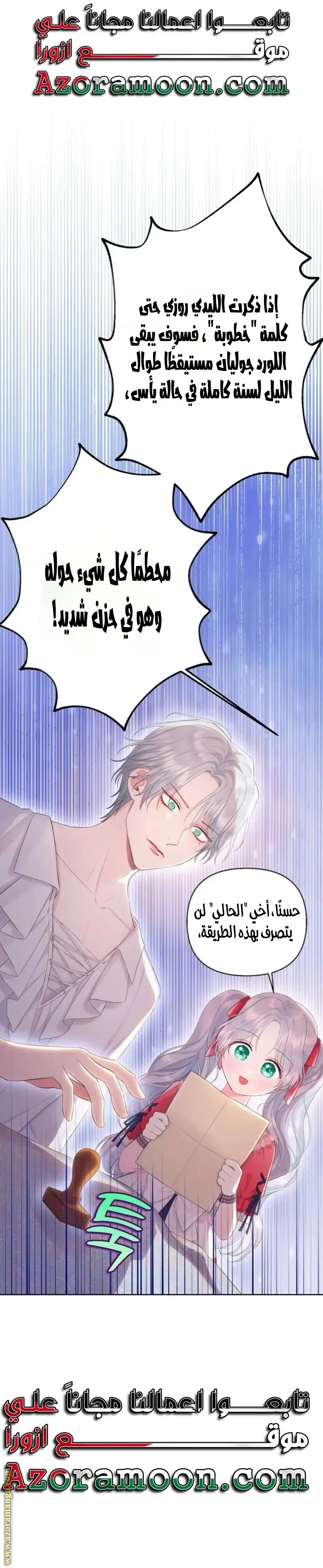 الصفحة 18