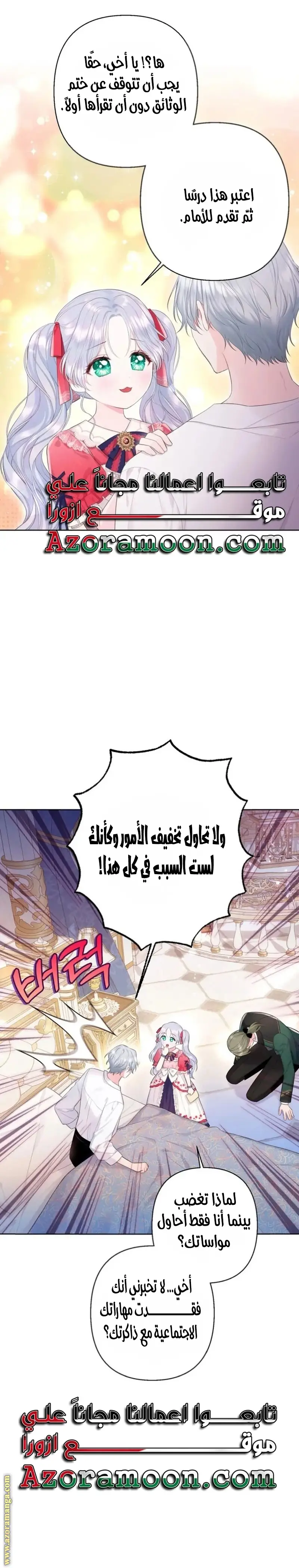 الصفحة 20
