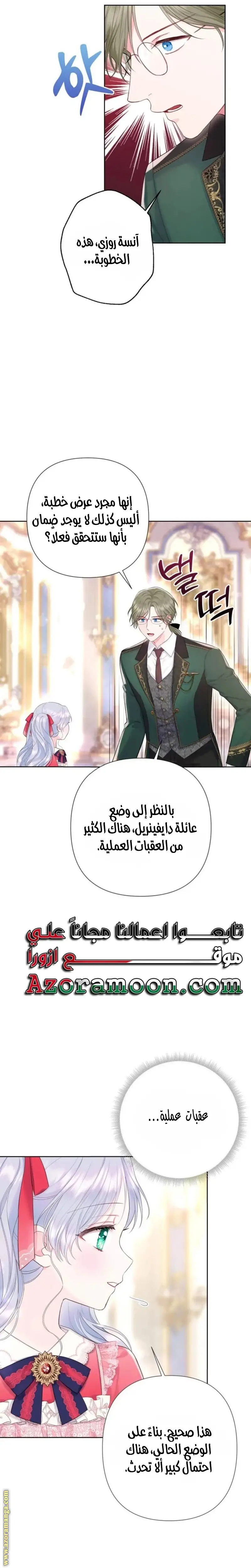 الصفحة 21