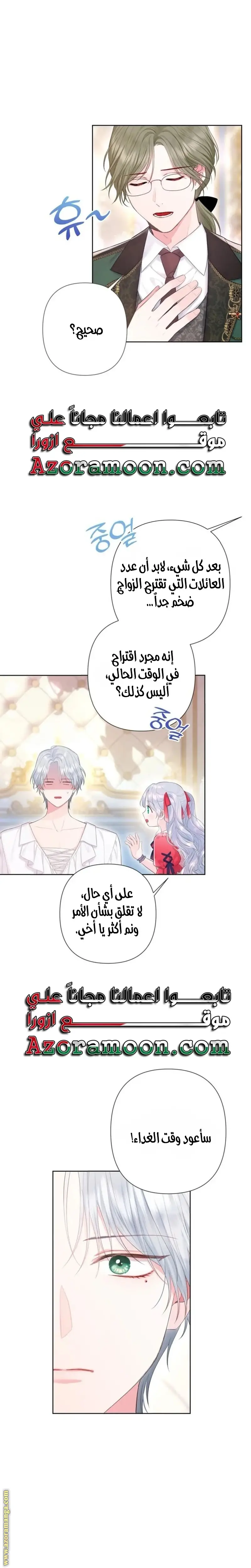 الصفحة 22
