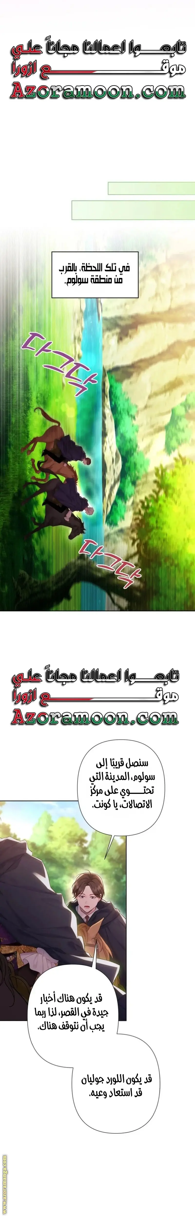 الصفحة 24