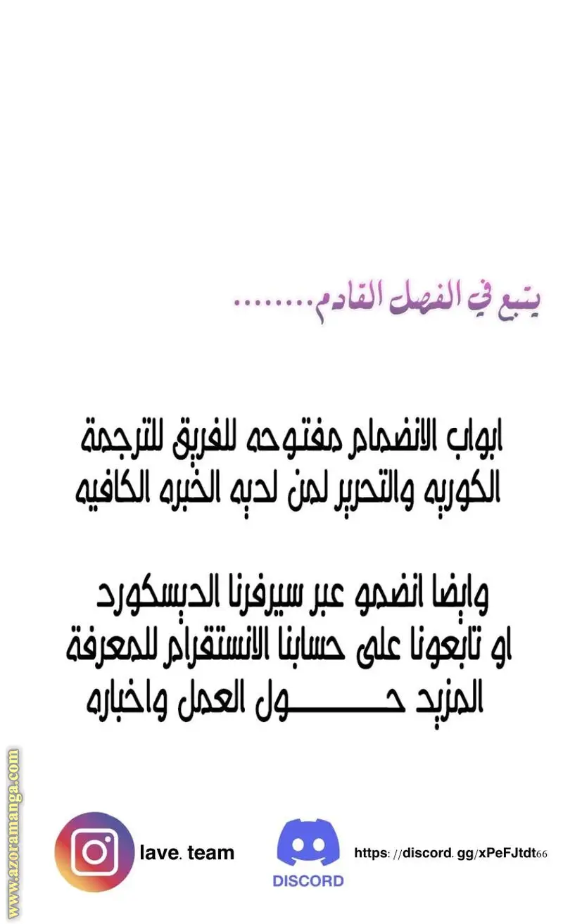 الصفحة 26