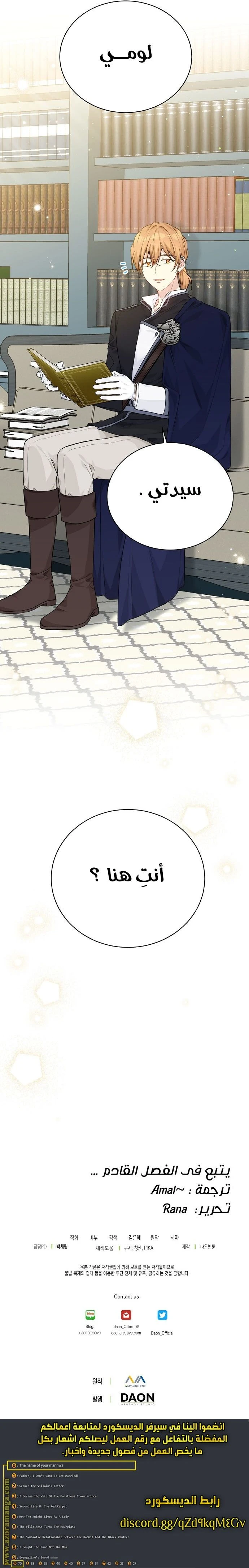 الصفحة 9