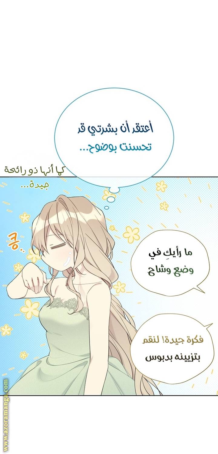 الصفحة 16