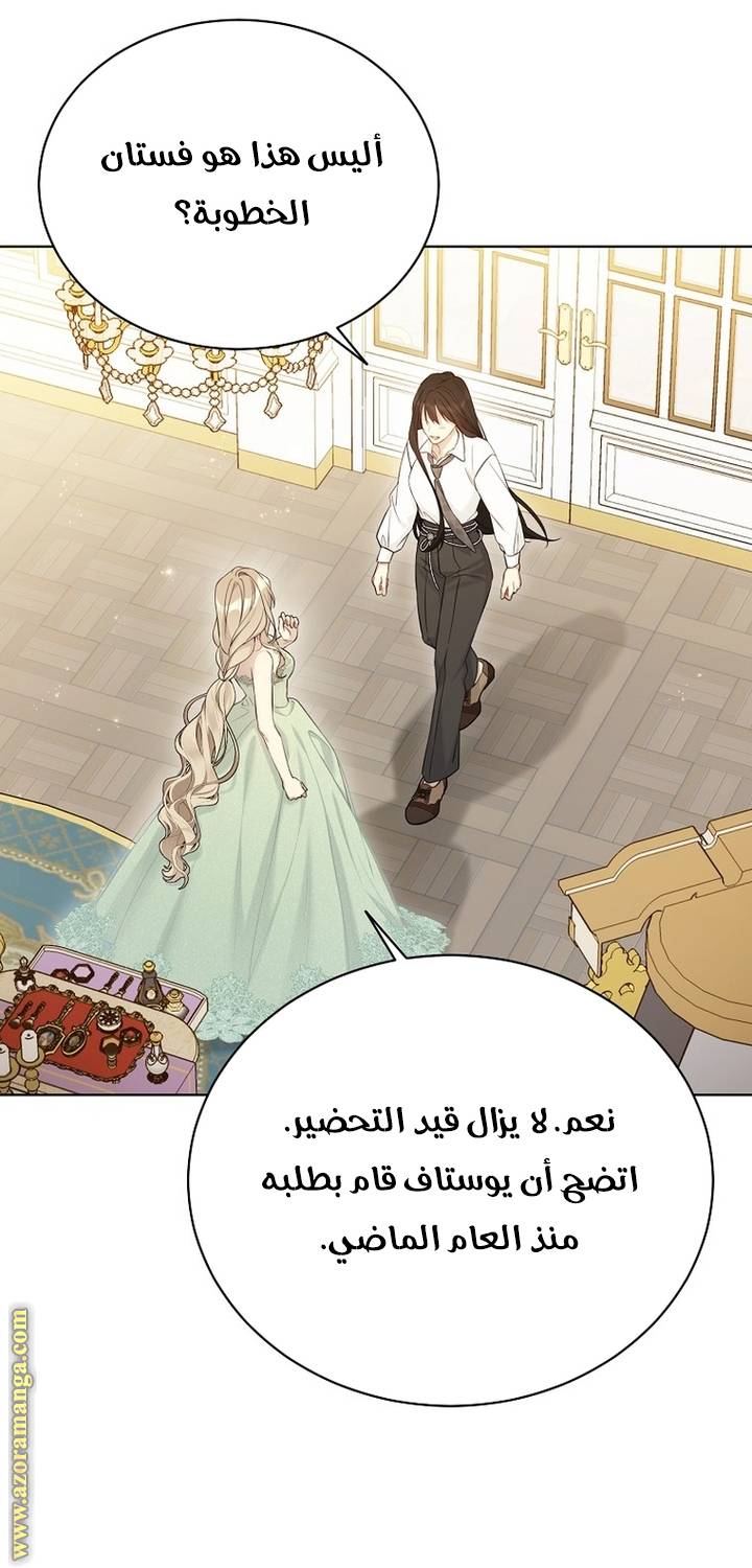 الصفحة 19