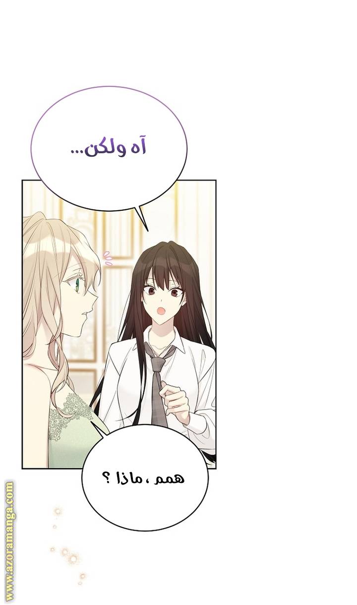 الصفحة 22