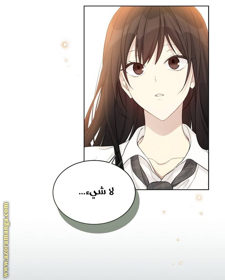 الصفحة 23