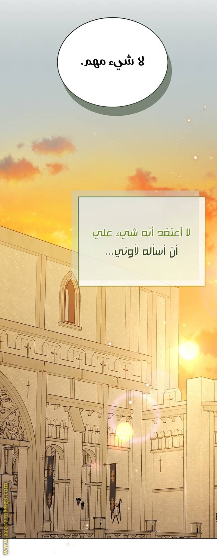 الصفحة 24