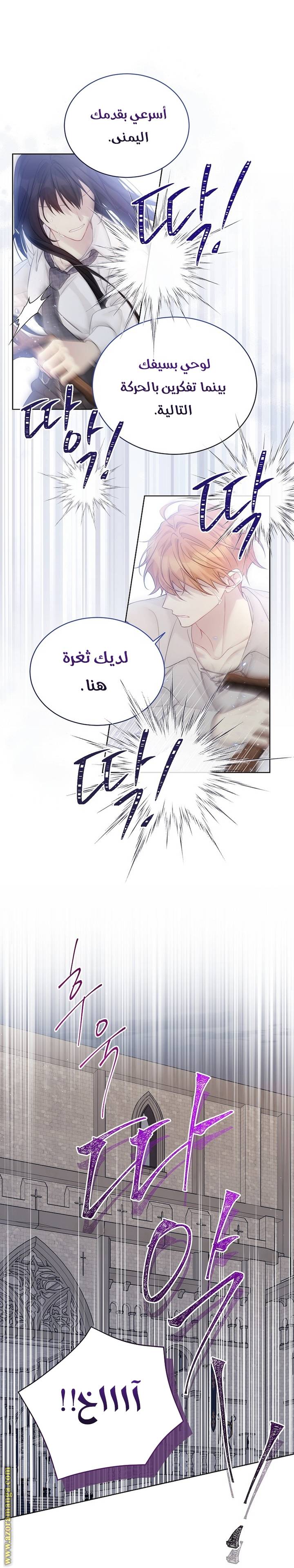 الصفحة 34