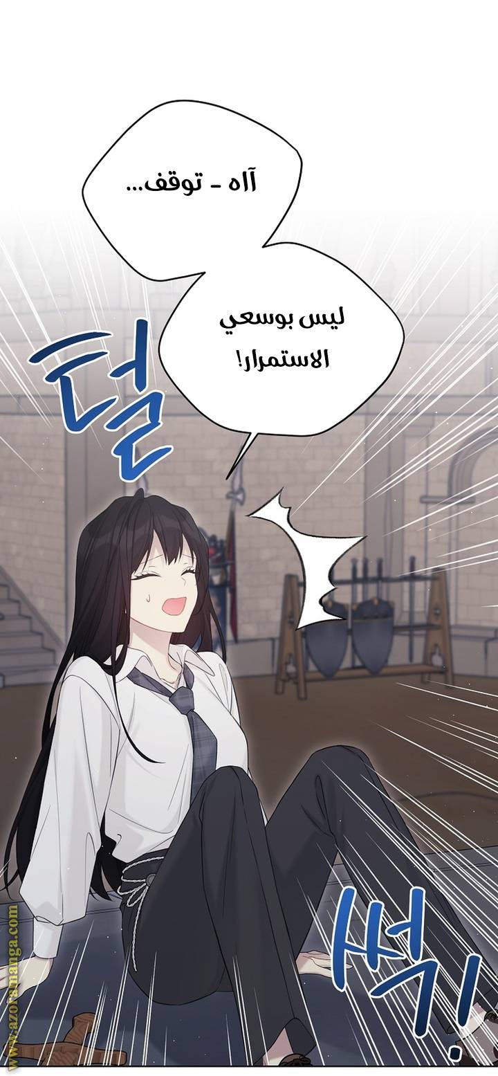 الصفحة 35