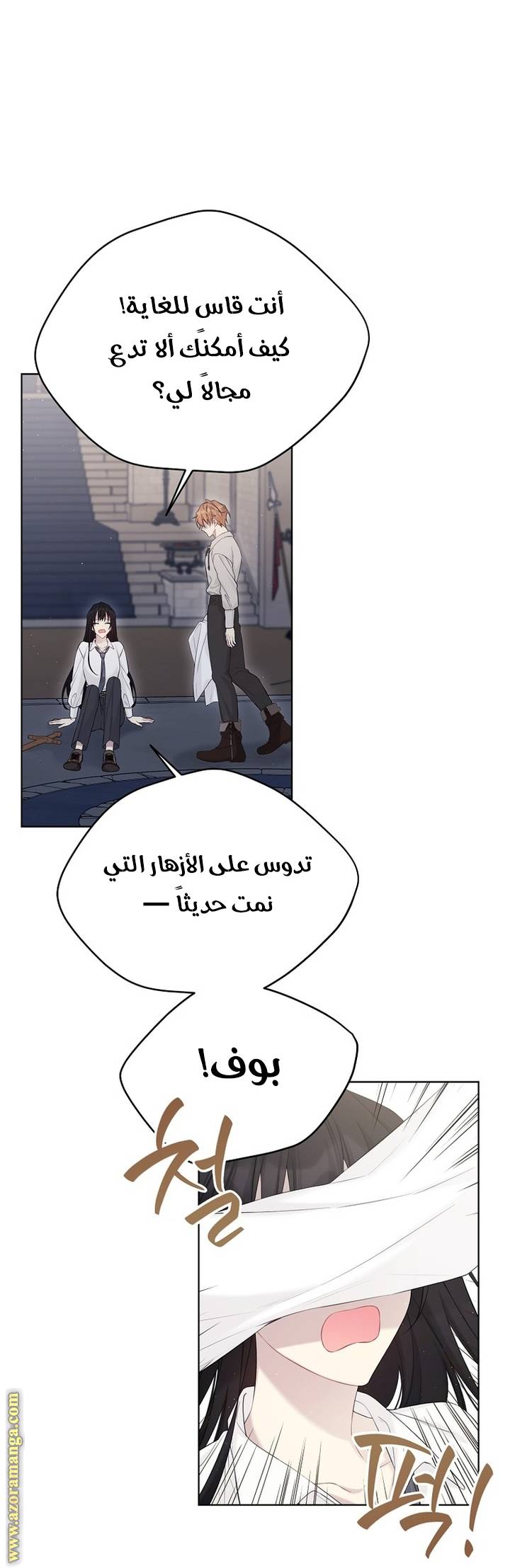 الصفحة 36