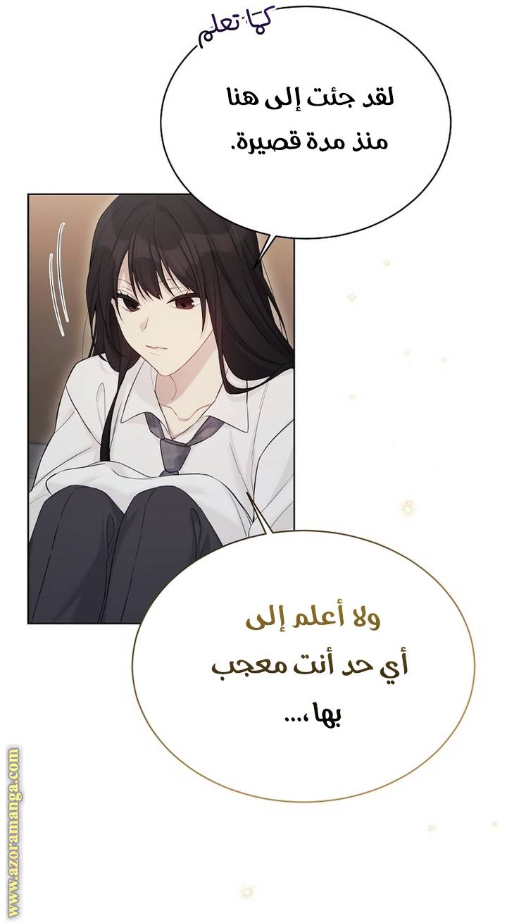الصفحة 47