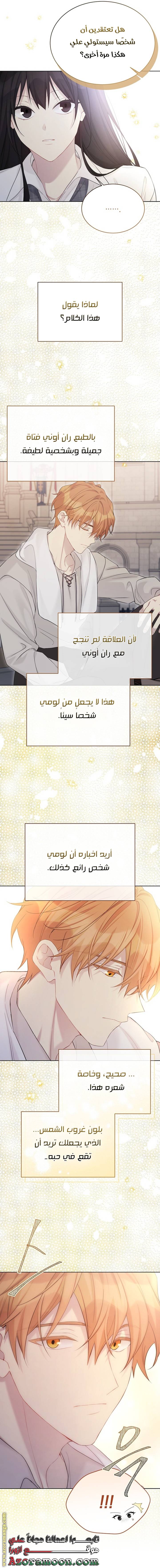الصفحة 49