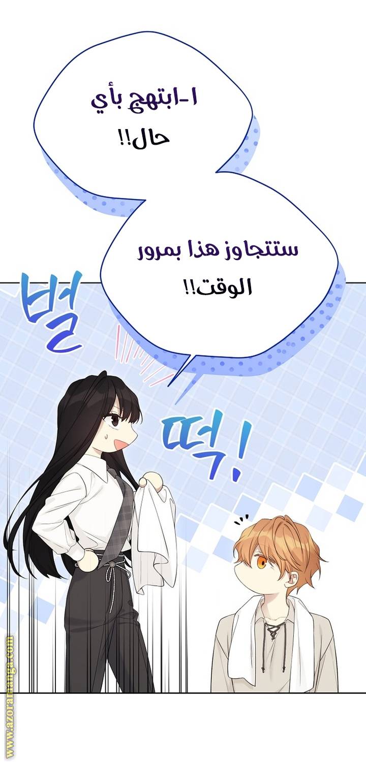 الصفحة 50