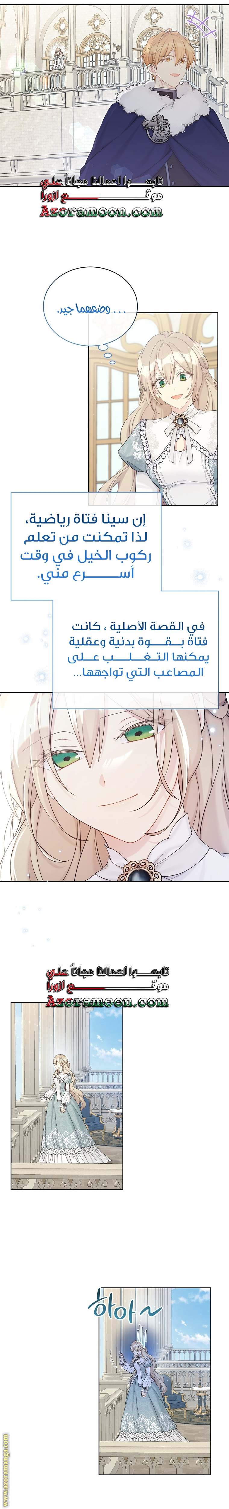 الصفحة 12