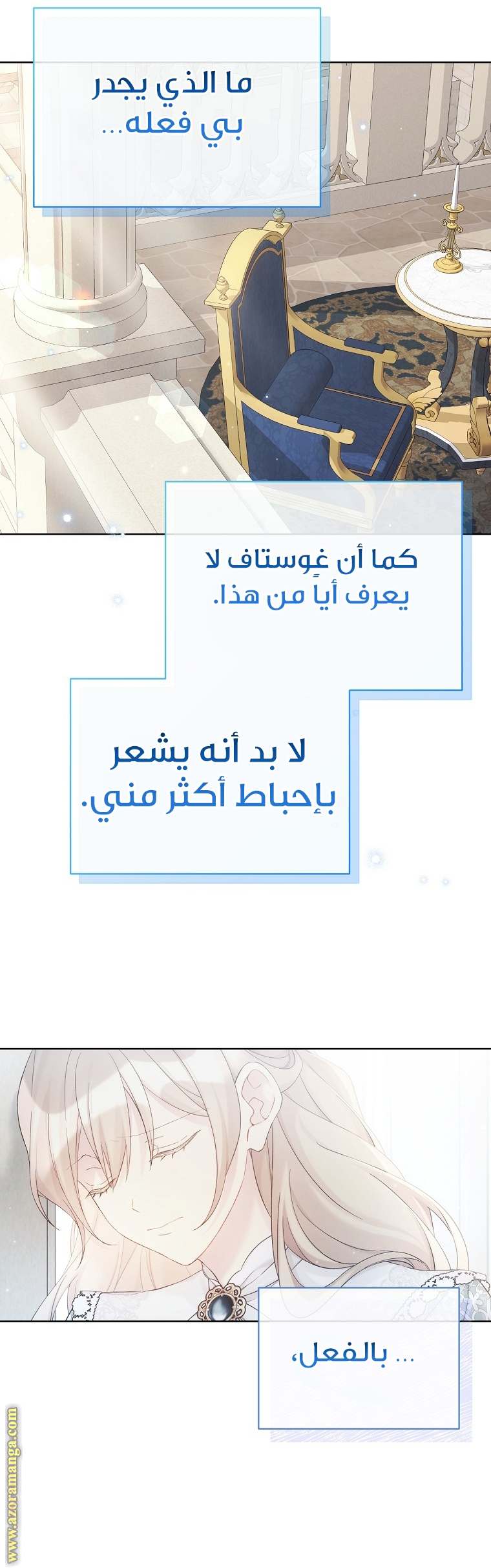 الصفحة 14