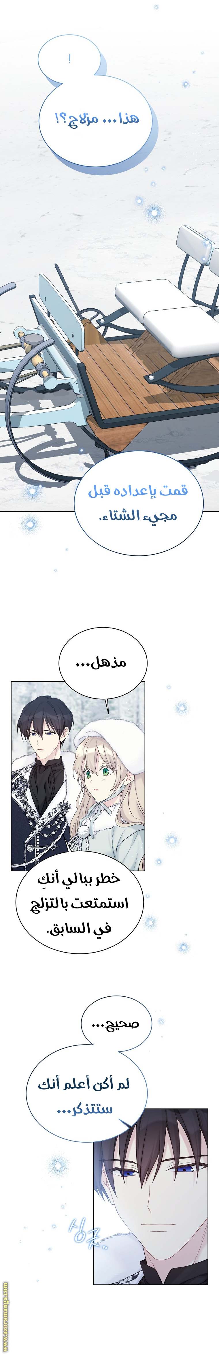 الصفحة 18