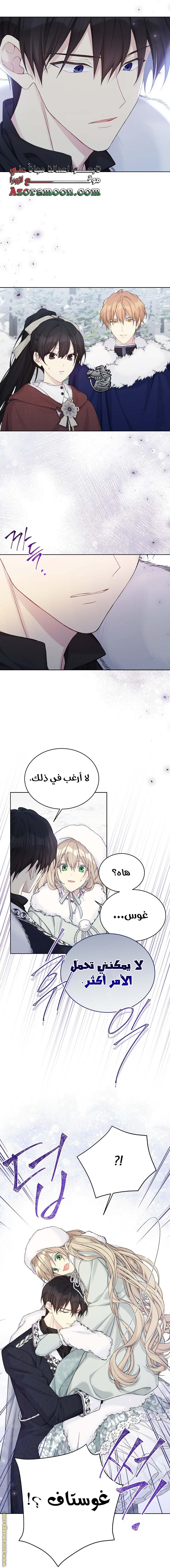 الصفحة 20