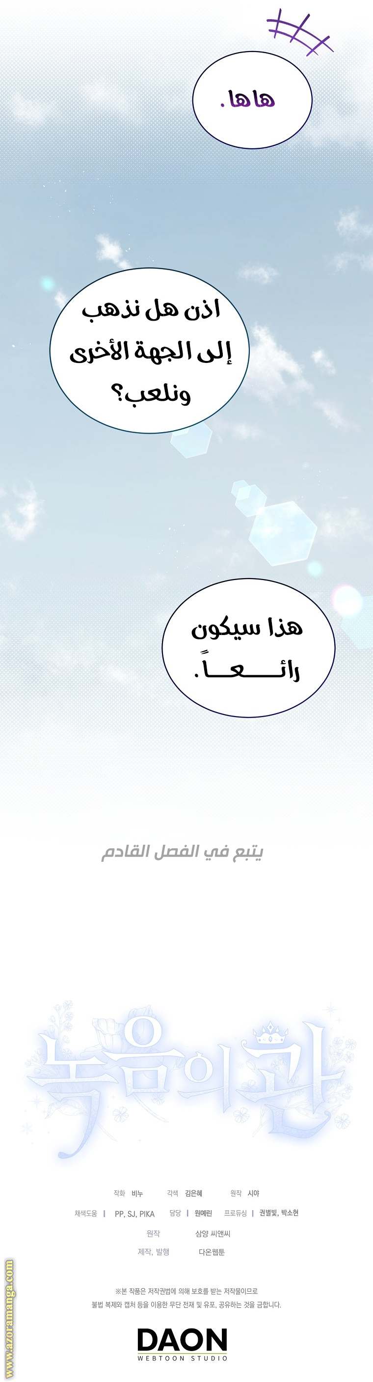 الصفحة 22