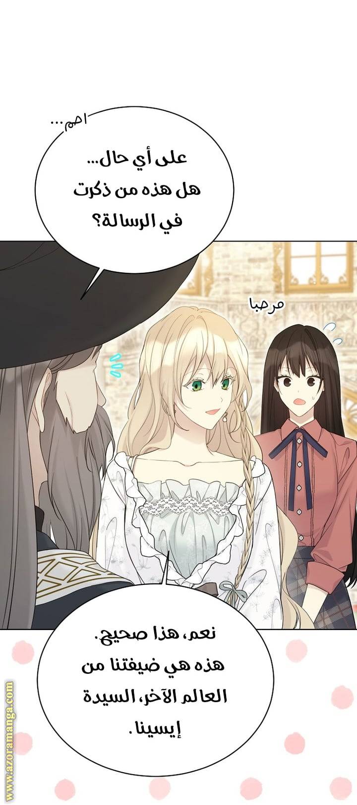 الصفحة 4
