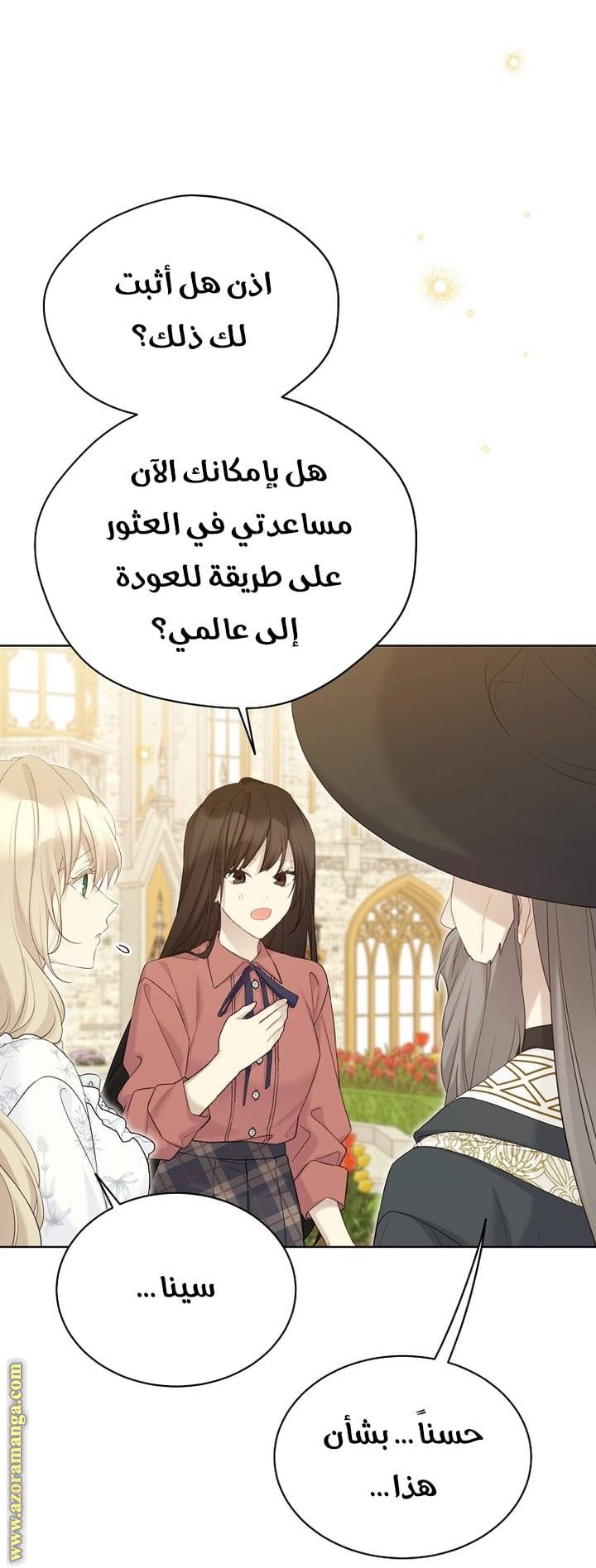 الصفحة 12