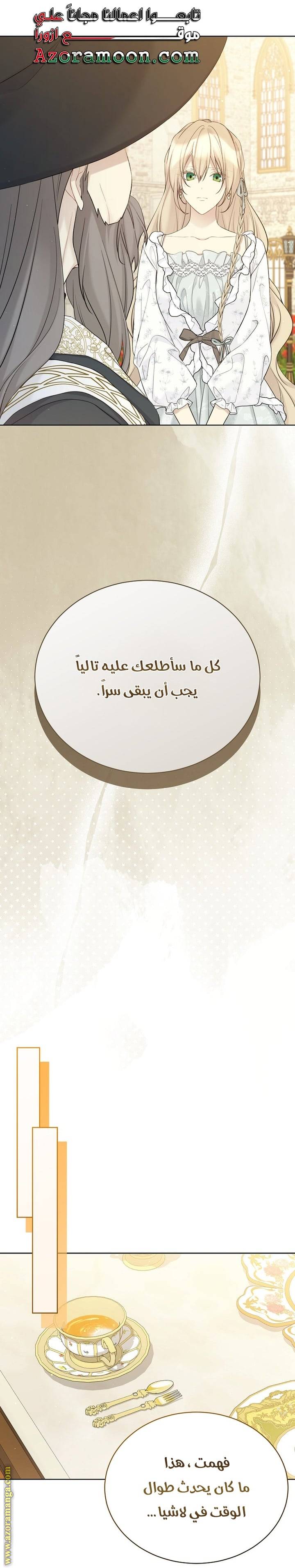 الصفحة 16