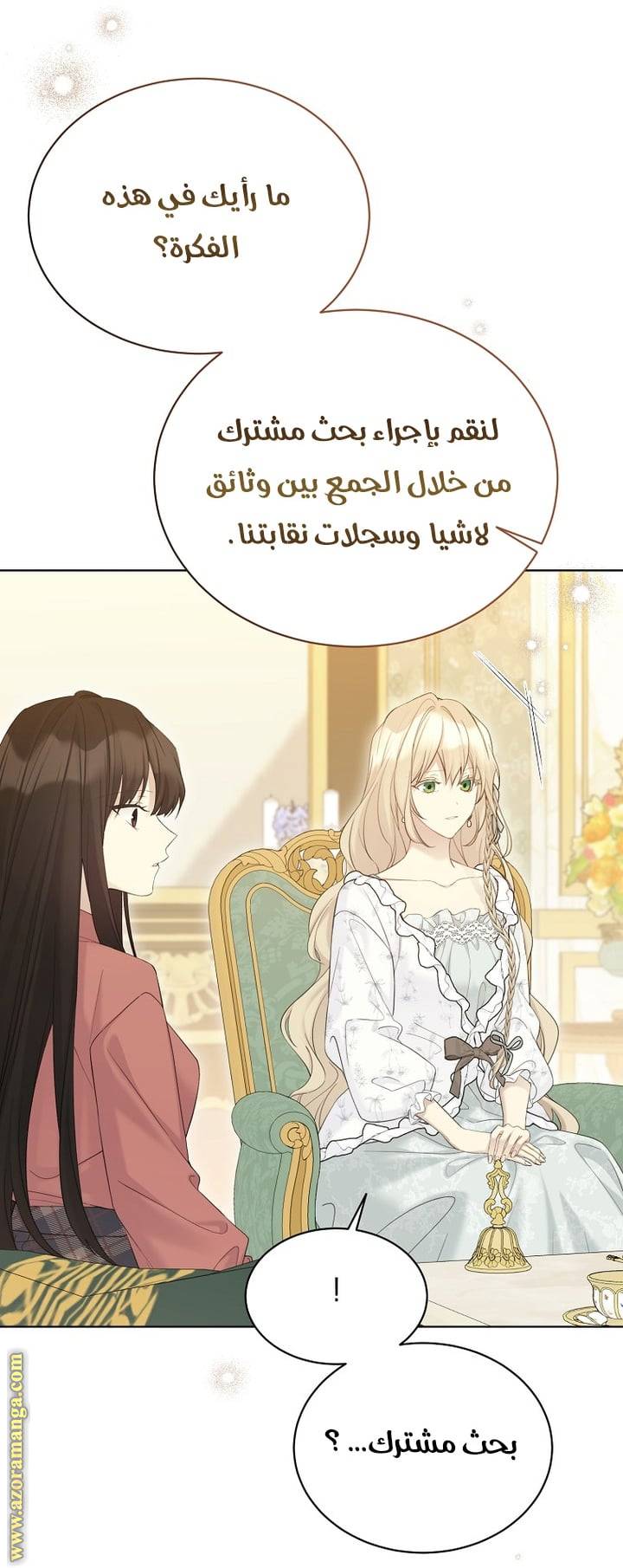 الصفحة 19