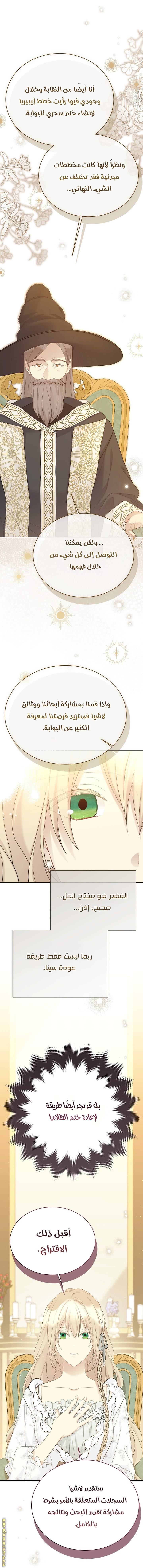 الصفحة 21